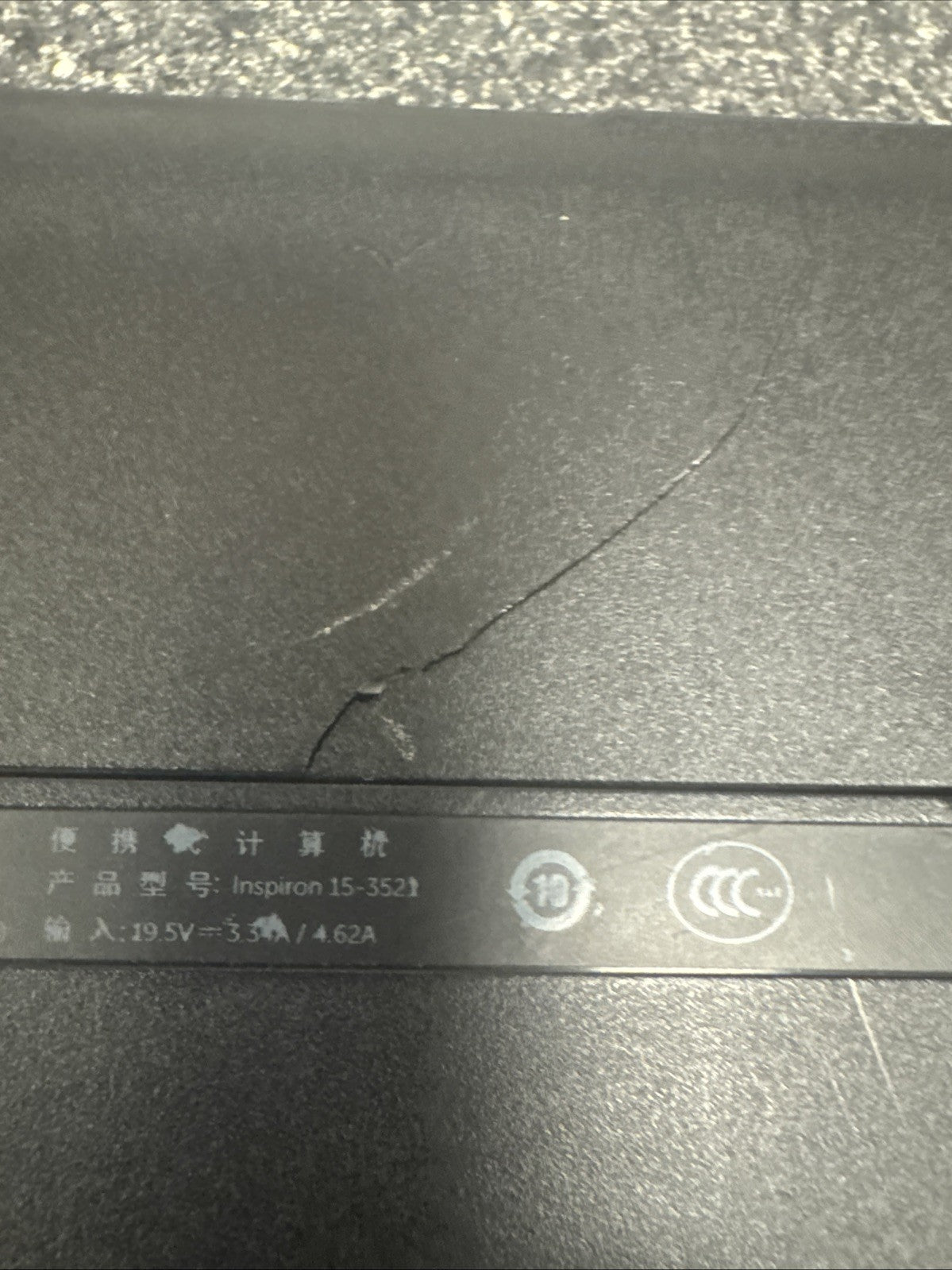 Dell Inspiron 15 3521 Laptop BATTERY NOT TESTED AND HAS SCRATCHES!!!!!